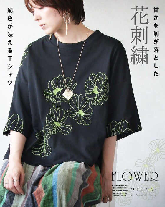 甘さを削ぎ落とした 花刺繍  配色が映えるTシャツ