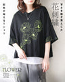 甘さを削ぎ落とした 花刺繍  配色が映えるTシャツ