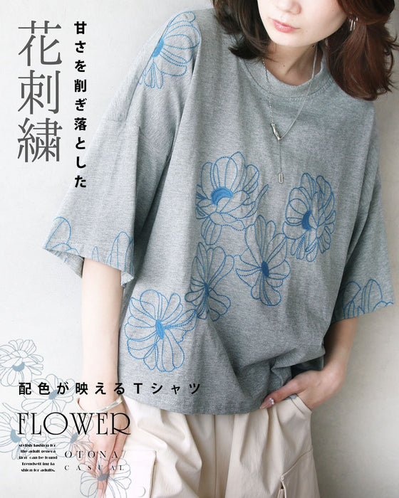 甘さを削ぎ落とした 花刺繍  配色が映えるTシャツ
