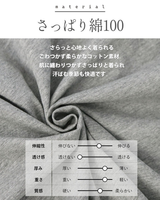甘さを削ぎ落とした 花刺繍  配色が映えるTシャツ