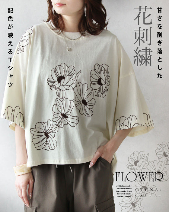 甘さを削ぎ落とした 花刺繍  配色が映えるTシャツ