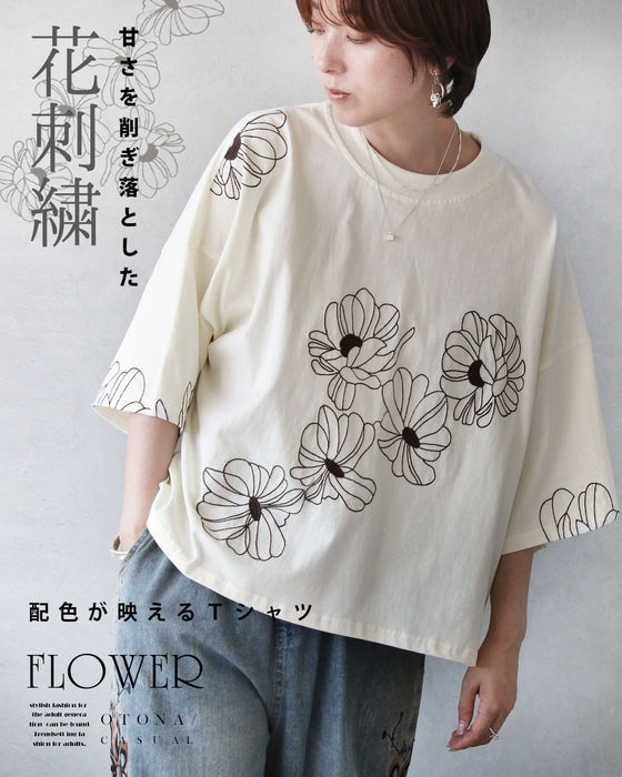 甘さを削ぎ落とした 花刺繍  配色が映えるTシャツ