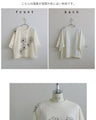 甘さを削ぎ落とした 花刺繍  配色が映えるTシャツ