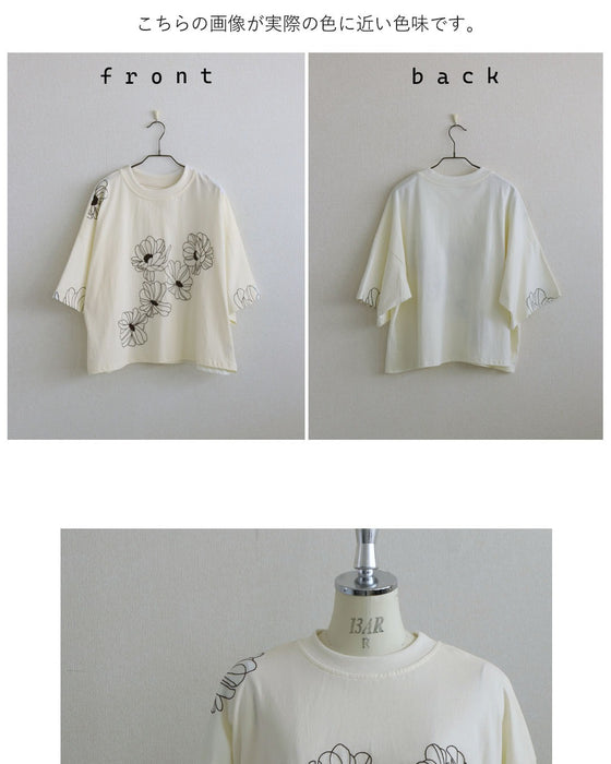 甘さを削ぎ落とした 花刺繍  配色が映えるTシャツ