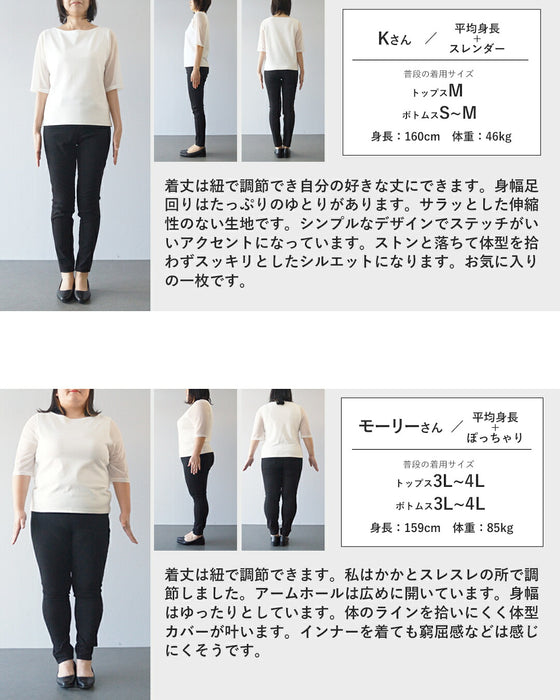 大人の遊び心をプラス。白ステッチが可愛い上品なワイドサロペ