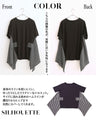黒に効かせるストライプ 異素材チュニックトップス