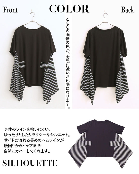 黒に効かせるストライプ 異素材チュニックトップス
