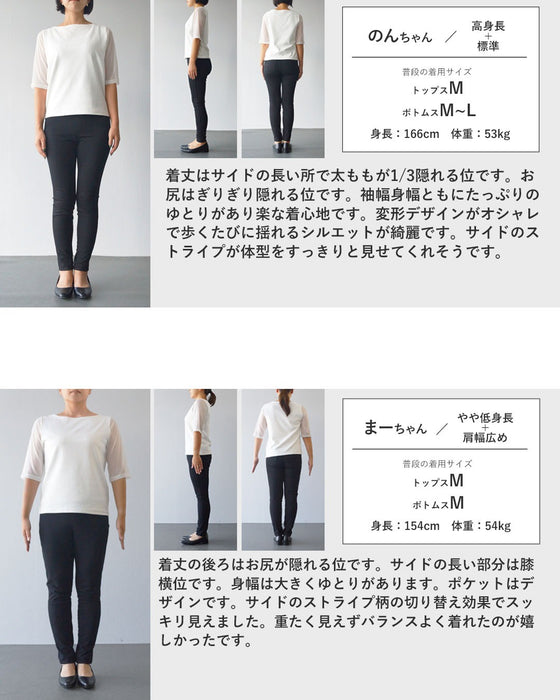 黒に効かせるストライプ 異素材チュニックトップス