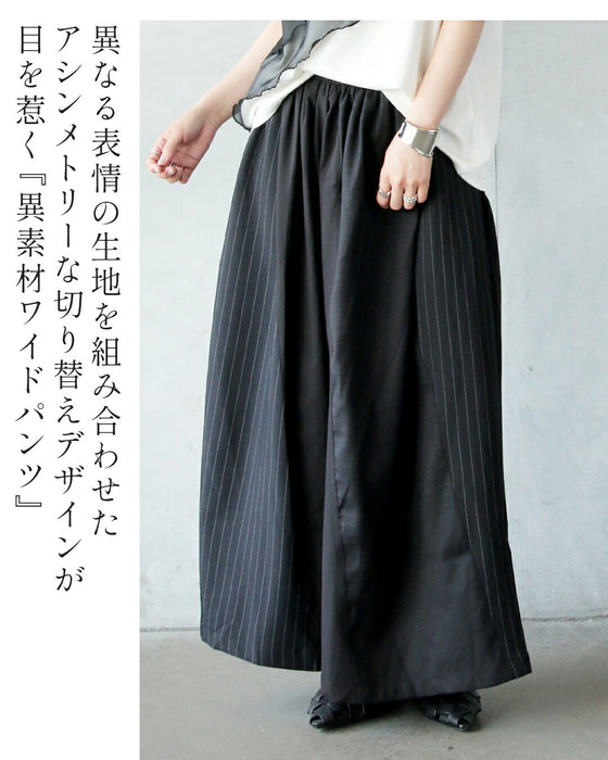 ゆるっと抜け感 ストライプ×異素材ワイドパンツ