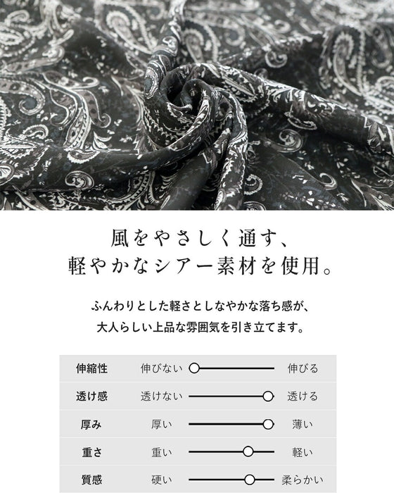 モノトーンで魅せる、大人の余裕。