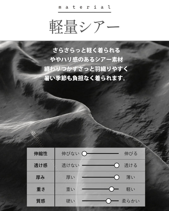品良く攻める。着映えツイード風ブルゾン