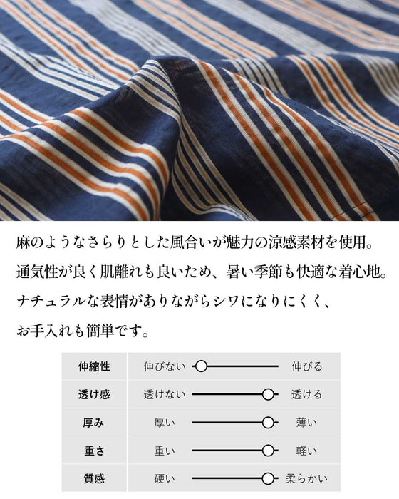 配色が語る  大人の余裕。麻タッチストライプトップス