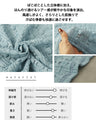 表情豊かな立体感。ぽこぽこ素材ドルマントップス