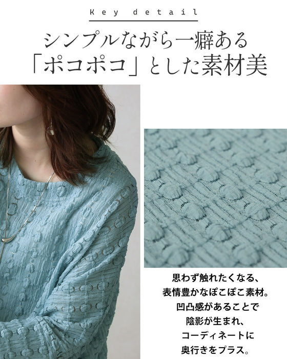 表情豊かな立体感。ぽこぽこ素材ドルマントップス