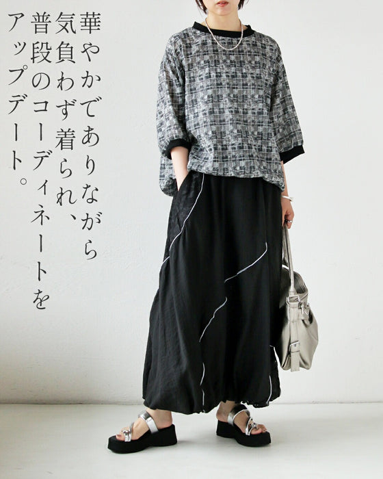 水彩チェック×英字。