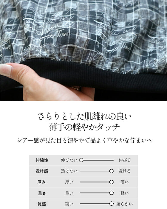 水彩チェック×英字。