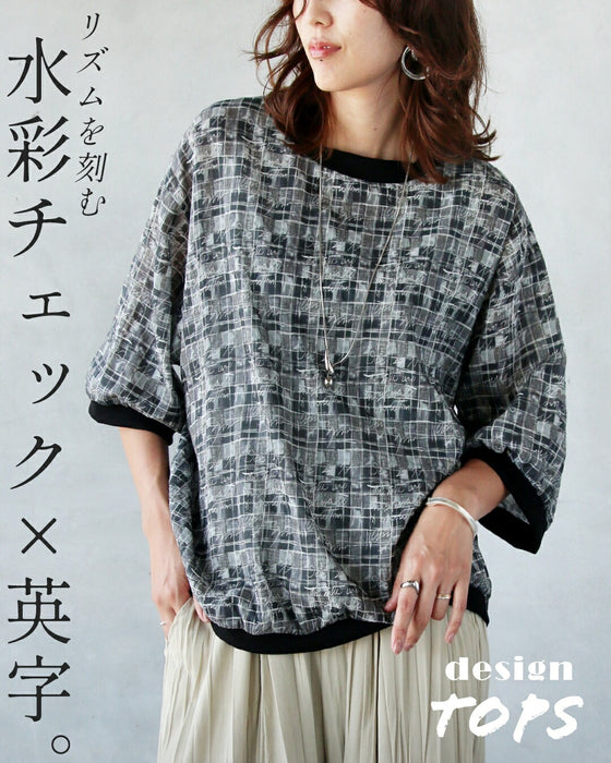 水彩チェック×英字。