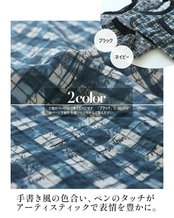 水彩チェック×英字。