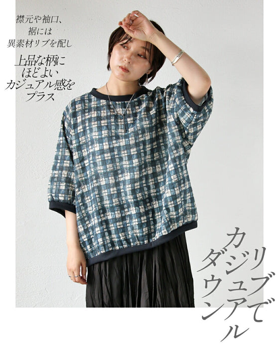 水彩チェック×英字。