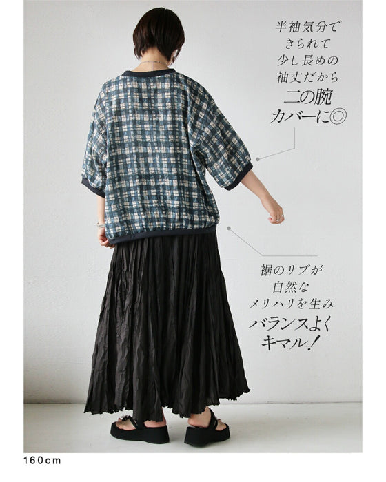 水彩チェック×英字。