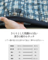 水彩チェック×英字。