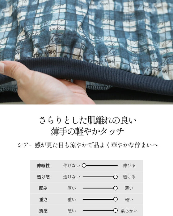 水彩チェック×英字。