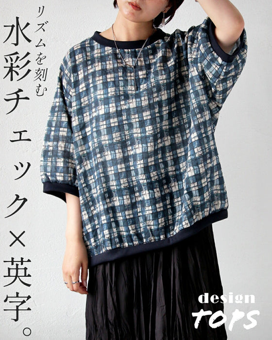 水彩チェック×英字。