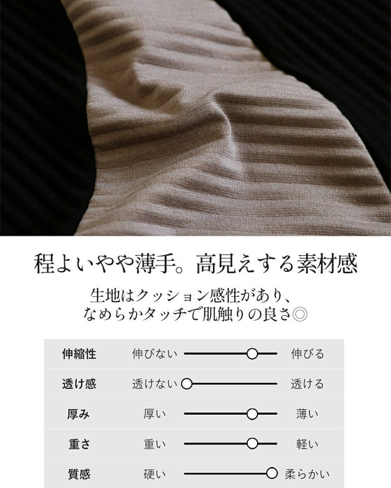 重ねるだけで即サマになる。アシンメトリー配色のリブジャンパースカート