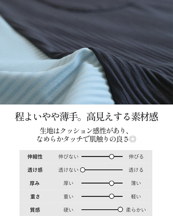 重ねるだけで即サマになる。アシンメトリー配色のリブジャンパースカート