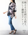 首元に優雅なドレープ 花柄デザイントップス