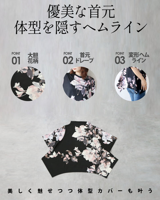 首元に優雅なドレープ 花柄デザイントップス