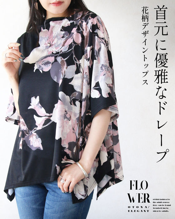 首元に優雅なドレープ 花柄デザイントップス