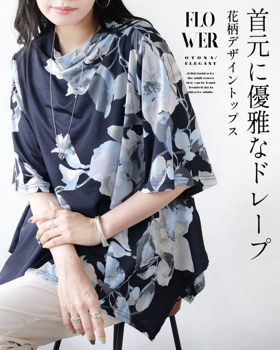 首元に優雅なドレープ 花柄デザイントップス