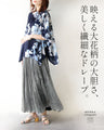 首元に優雅なドレープ 花柄デザイントップス