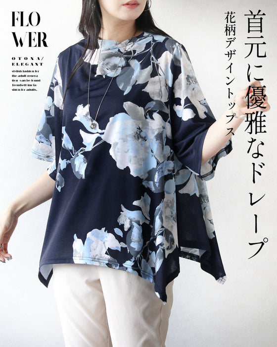 首元に優雅なドレープ 花柄デザイントップス