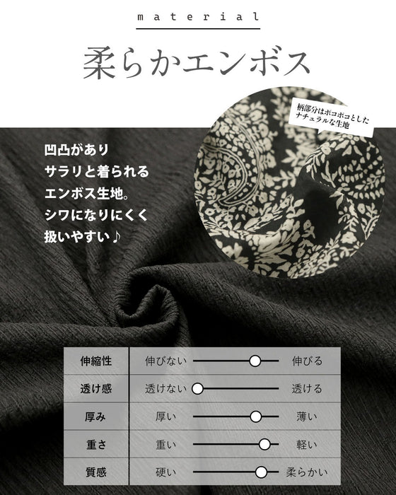 一癖ペイズリーが映える 異素材切り替えトップス
