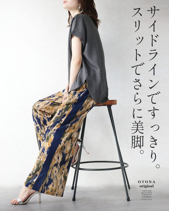 感性を纏う 大人の一本。アート柄美脚ワイドパンツ
