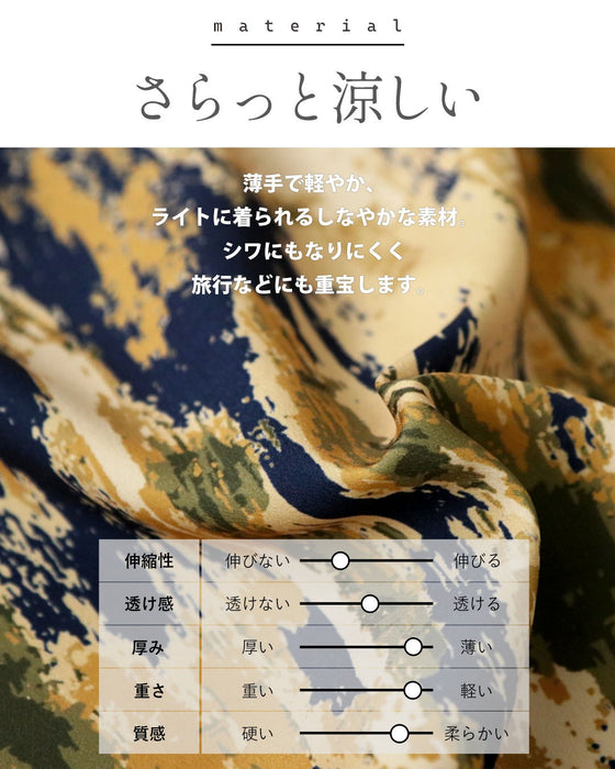 感性を纏う 大人の一本。アート柄美脚ワイドパンツ