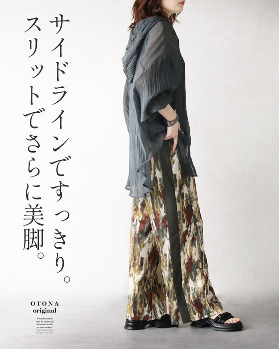 感性を纏う 大人の一本。アート柄美脚ワイドパンツ