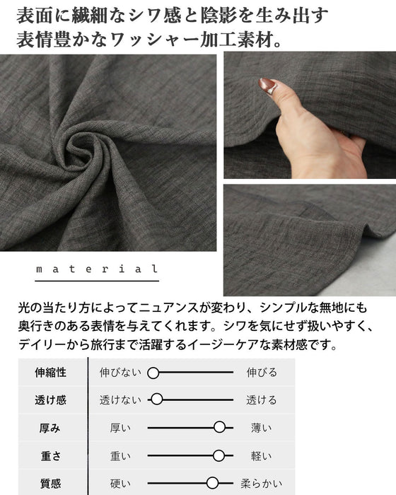 ワッシャーの陰影。ゴールドジップトップス
