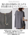 ワッシャーの陰影。ゴールドジップトップス