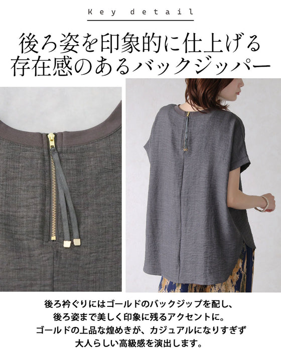 ワッシャーの陰影。ゴールドジップトップス