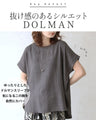 ワッシャーの陰影。ゴールドジップトップス
