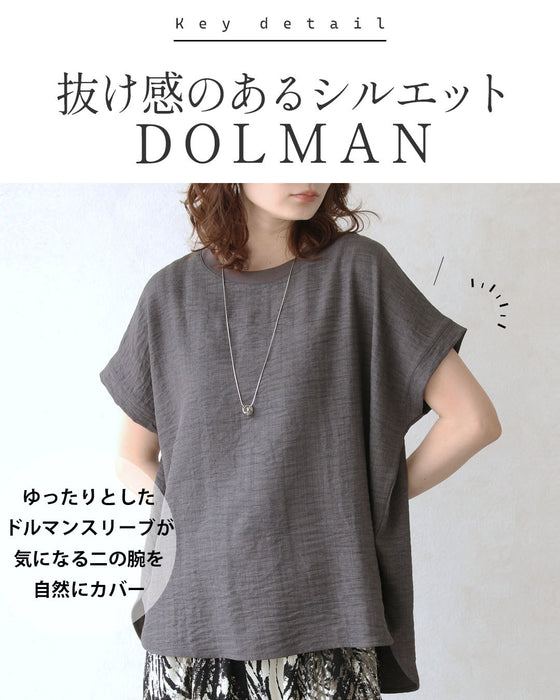 ワッシャーの陰影。ゴールドジップトップス