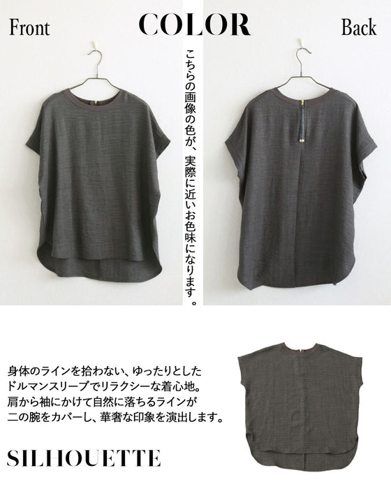 ワッシャーの陰影。ゴールドジップトップス