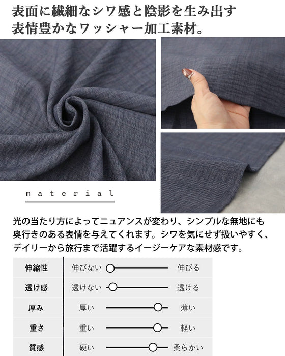ワッシャーの陰影。ゴールドジップトップス