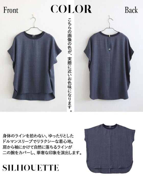 ワッシャーの陰影。ゴールドジップトップス