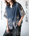 花柄を、もっと洗練。オリジナルアート柄シアーシャツ