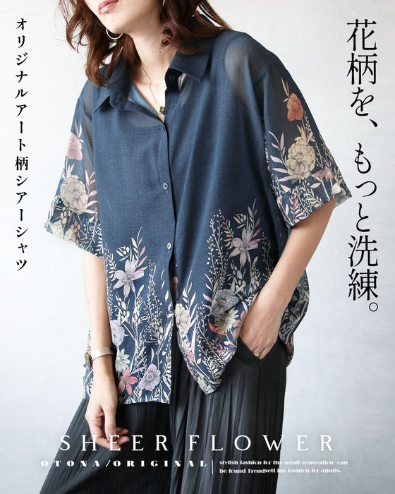 花柄を、もっと洗練。オリジナルアート柄シアーシャツ