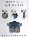 花柄を、もっと洗練。オリジナルアート柄シアーシャツ